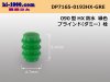 ■住友電装090型HX防水シリーズダミー栓[緑色]/DP7165-0193HX-GRE