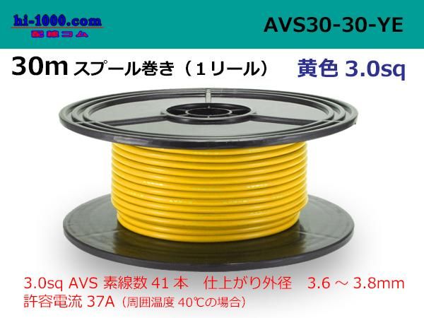 Awais専用 バイスガード エア