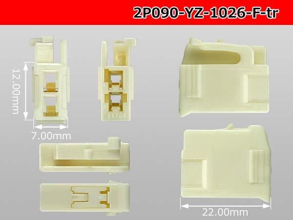 【やふこ】 090型2極防水Fコネクタ 矢崎総業090Ⅱコネクタシリーズ [黒色