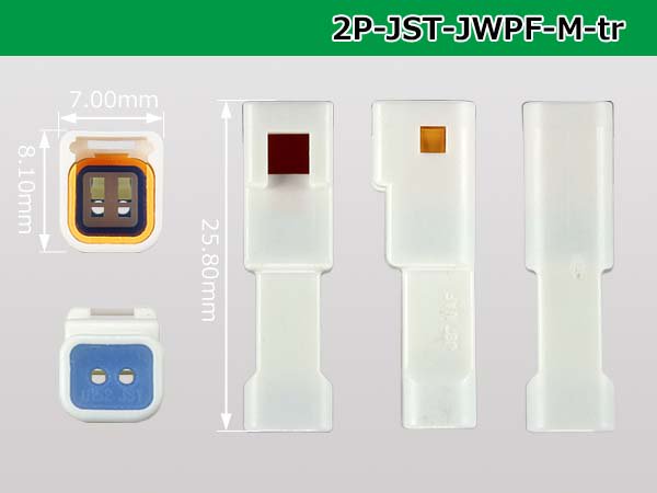 ○JST（日本圧着端子製造）製JWPF防水Mコネクタのみ（端子別売り）/2P-JST-JWPF-M-tr 配線コム