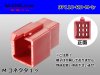 ●住友電装110型9極Mコネクタのみ赤色（端子別売り）/9P110-RD-M-tr