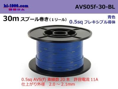 AVS05f-30-BL