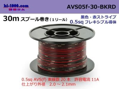 AVS05f-30-BKRD