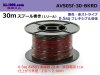 ■住友電装 AVS0.5f スプール30m巻き　黒色・赤ストライプ/AVS05f-30-BKRD