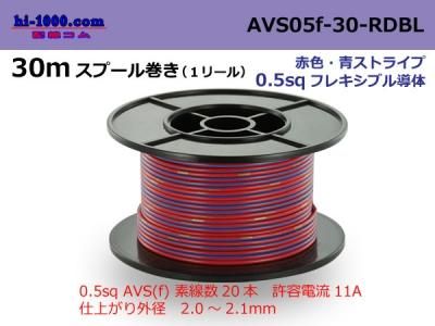 AVS05f-30-RDBL