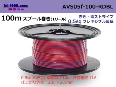 AVS05f-100-RDBL