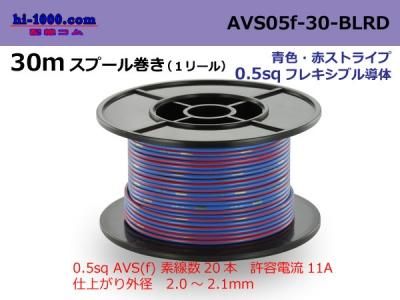 AVS05f-30-BLRD