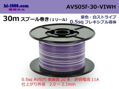 AVS05f-30-VIWH