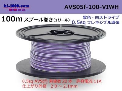 AVS05f-100-VIWH