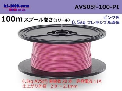 AVS05f-100-PI