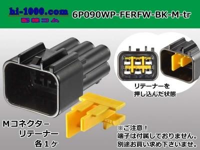 単品値下げ不可◆BR-15◆再入荷☆バングル 090型6極防水Mコネクタ 古河電工RFWシリーズ（ターミナル