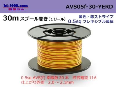 AVS05f-30-YERD