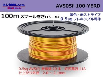 AVS05f-100-YERD