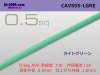 矢崎総業製 CAVS0.5 （1m）若葉色/CAVS05-LGRE