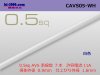 矢崎総業製 CAVS0.5 （1m）白色/CAVS05-WH