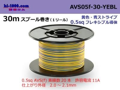 AVS05f-30-YEBL