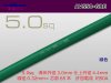 矢崎総業製 AVS5.0sq-緑色(1m)/AVS50-GRE