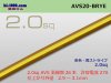 住友電装 AVS2.0（1m）茶色・黄ストライプ/AVS20-BRYE