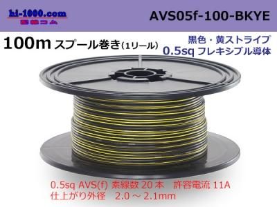 AVS05f-100-BKYE
