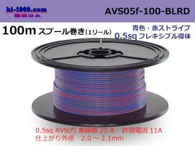 AVS05f-100-BLRD