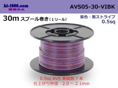 AVS05-30-VIBK