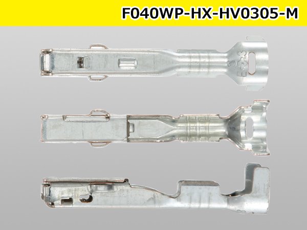 数々の賞を受賞 住友040型HX HV HVG防水 メス端子 Sサイズ SSサイズWS付 F040WP-HX-HV0305-SS  tronadores.com