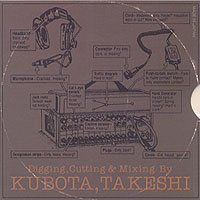 クボタタケシ (DJ KUBOTA TAKESHI) / CLASSICS 1 (2CD) - アートロック