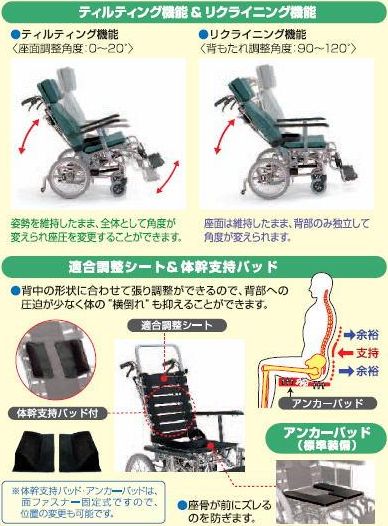 ティルト＆リクライニング車椅子 ＫＸＬ１６－４２ スイングアウト仕様