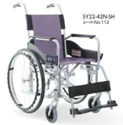 自走用車椅子ＳＹ２２－４２Ｎ－ＳＨ 背固定式・ノーパンクタイヤ