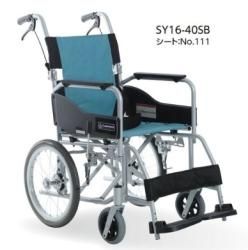 介助用車椅子ＳＹ１６－４０ＳＢ 背折れ式・介助ブレーキ付