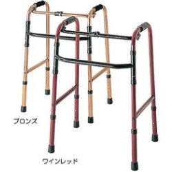 折りたたみ式歩行器 キャスターＬＲ付-屋外用｜歩行器【車椅子販売