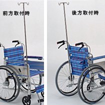 ステンレス製点滴棒 固定タイプ ｍｓ １３６ ミキ製車椅子専用 車椅子関連用品 車椅子販売センター