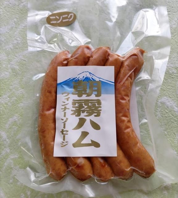 ウインナー にんにく200g - 朝霧ハム～丹精込めた手作りハム～