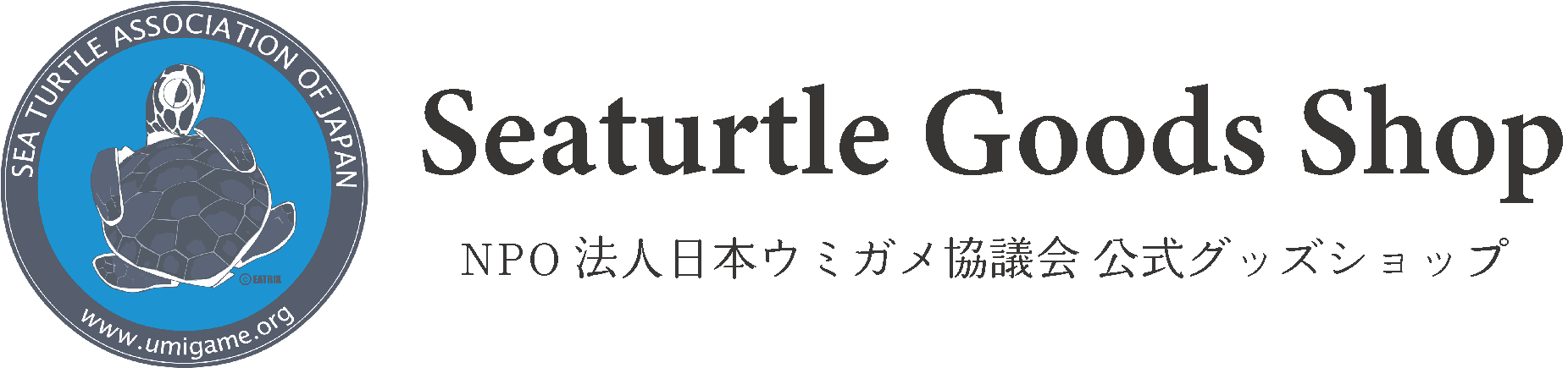 seaturtle goods shop