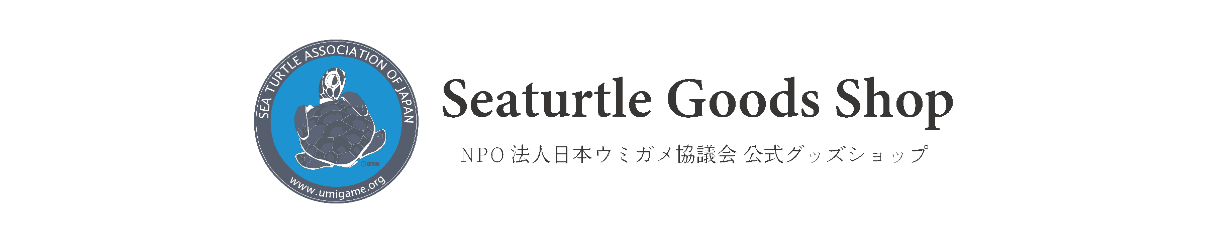 seaturtle goods shop