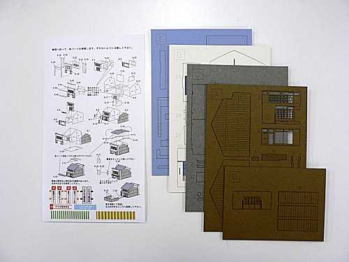 紙模型・民家 1/150 建物 ジオラマ