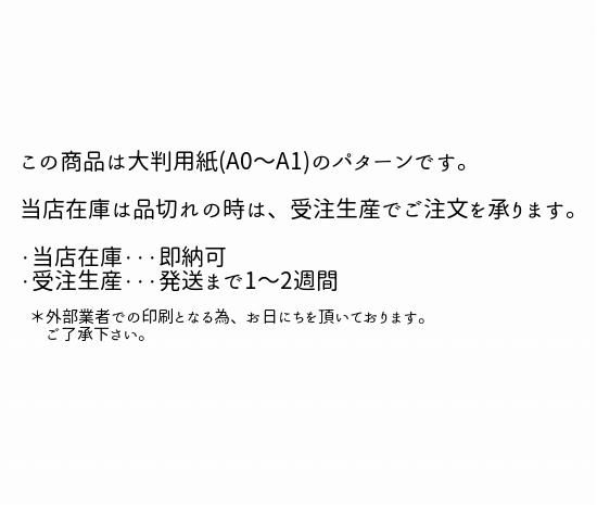 カシュクールトップス パターン 型紙 販売