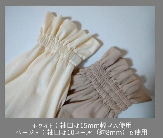 ヨークギャザートップス パターン(型紙)販売