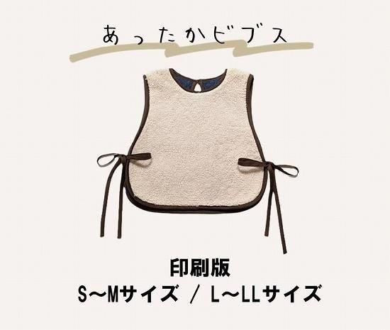 ڰ SM / LLLۤäӥ֥ηץ쥼