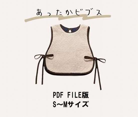 PDF FILE SMۤäӥ֥ηץ쥼