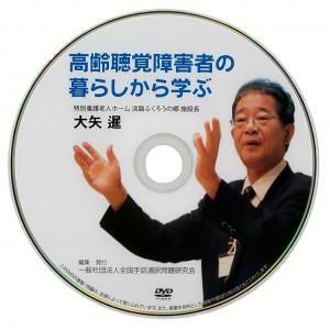 【中古】 人権と教育 障害児と親と教師をむすぶ ２７/障害者の教育権を実現する会 きょうだいだって愛されたい: 障害のある人が兄弟姉妹にいる