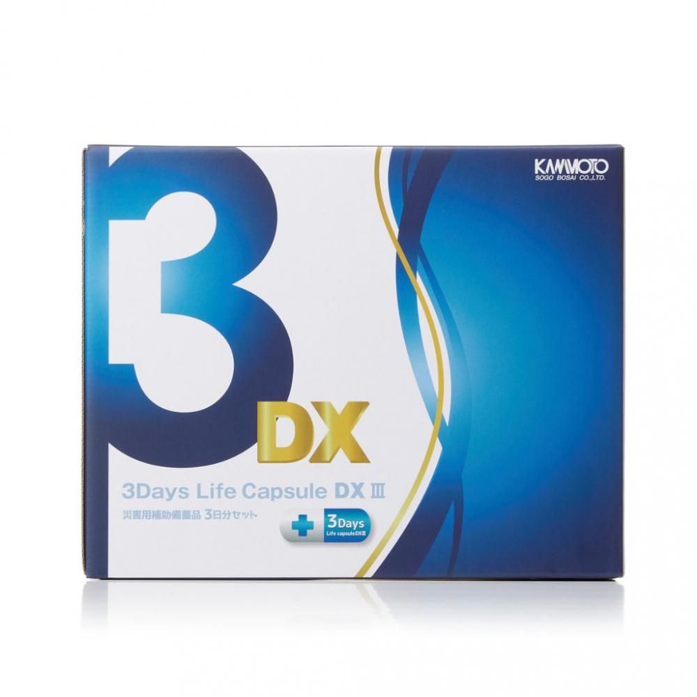 送料込】3Days ライフカプセルⅢDX - ACROSS SHOP
