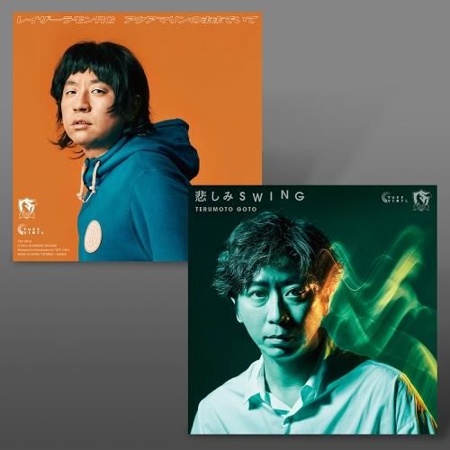 あきちゃん様専用 REUGE リュージュ シンギングバード時計