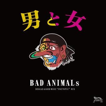 邦楽 terrytheaki06/cd/dvd/mix/reggae/hiphop TERRY THE AKI-06 8/8 先行発売 配信シングル | レゲエCD・MIXCD