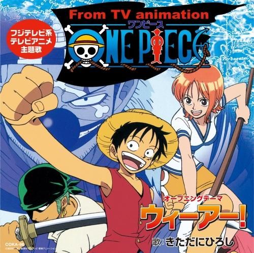 きただにひろし / ONE PIECE ウィーアー! 7