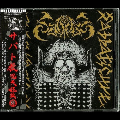 ROCK / PUNK CD,DVD - Hollywood Records Webstore