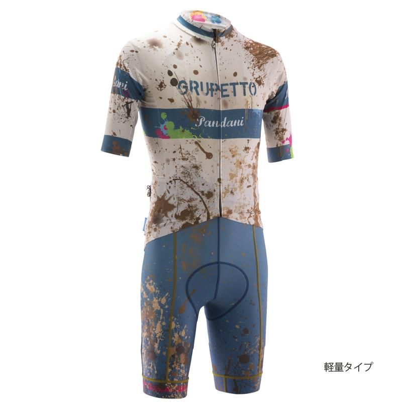 Pandani Web Shop（オリジナルサイクルジャージ、ランニング