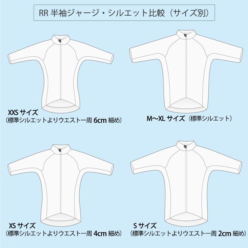 Pandani Cycle メンズトップス 半袖ジャージ Super Pankyboy! RR