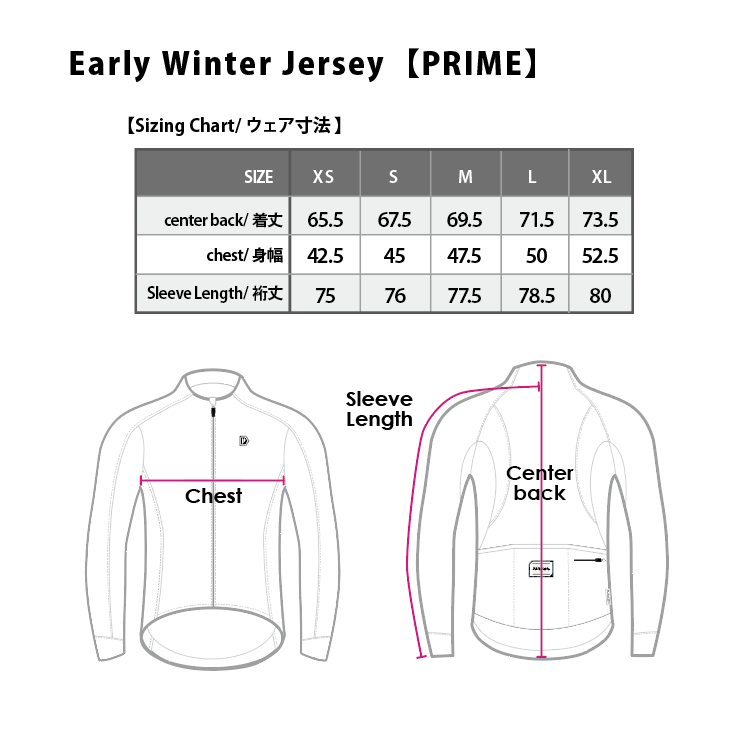 Pandani Cycle Men's 冬用防寒ジャージ PANDANI-Dot Winter Pandani Cycle Men's 冬用防寒ジャージ PANDANI-Dot Winter