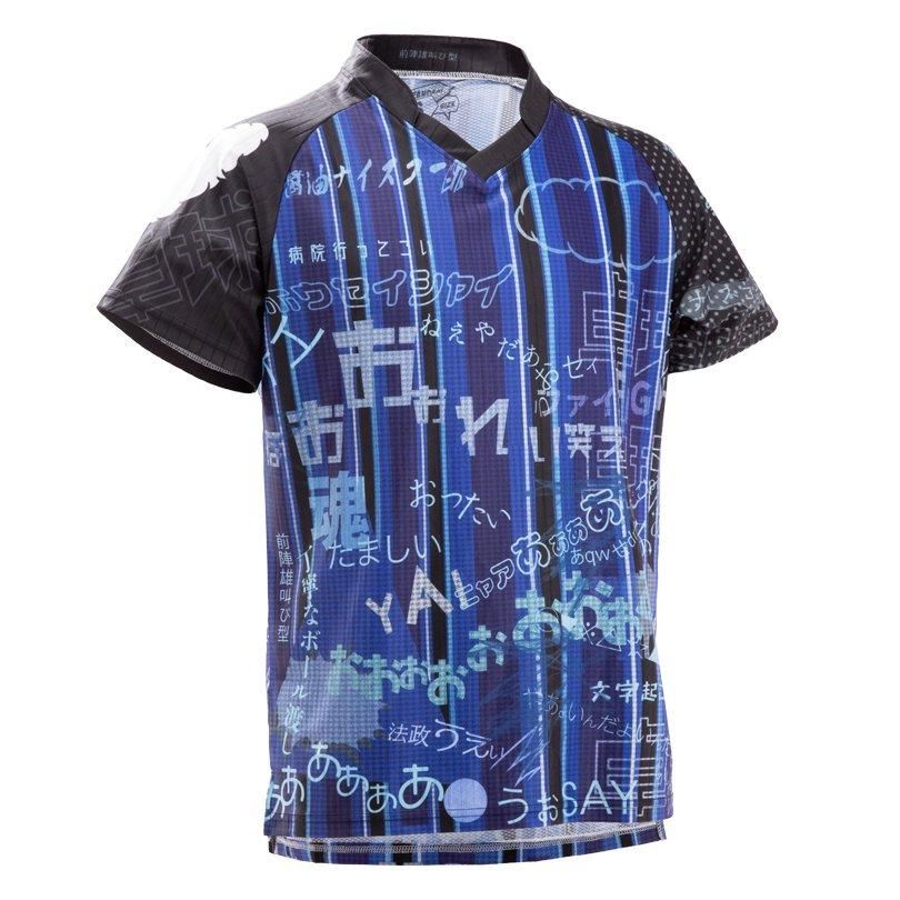 [宅送] Pandani テーブルテニス ジョレフォイ エアロTシャツ SAKAMOTO トップス